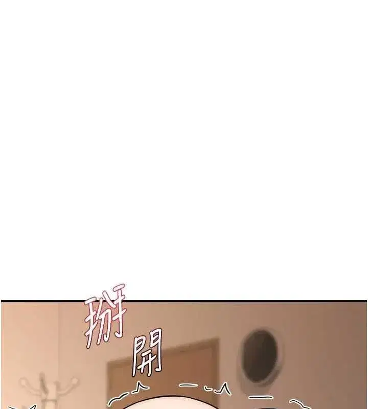 第15話-用我的身體幫你放鬆