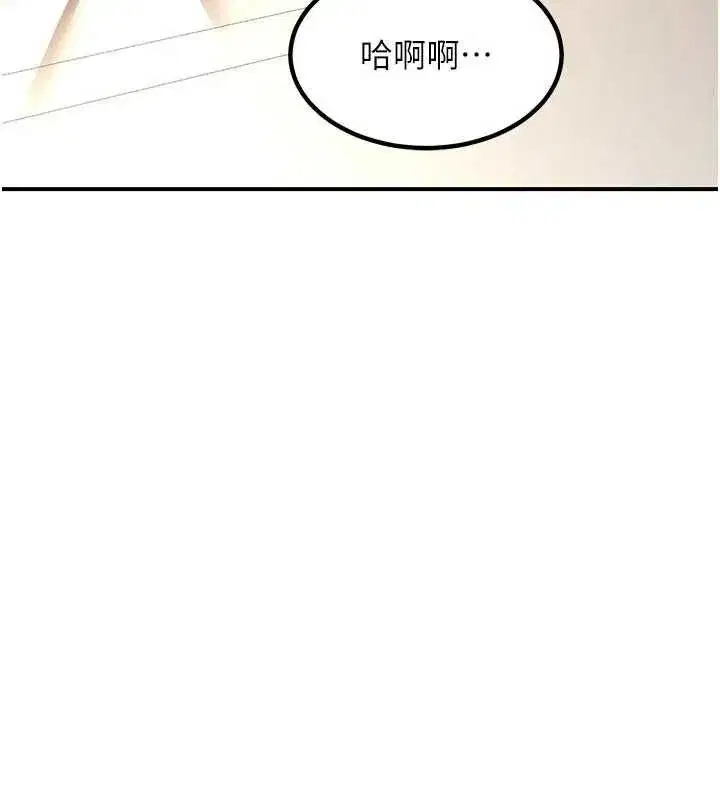 第15話-用我的身體幫你放鬆