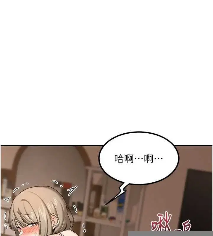 第15話-用我的身體幫你放鬆