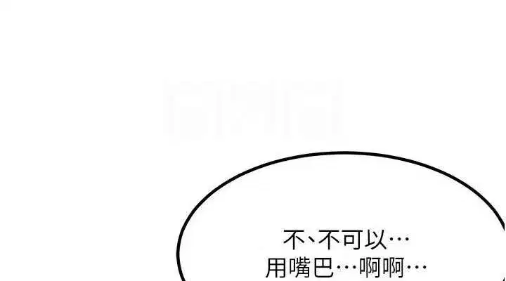 第15話-用我的身體幫你放鬆