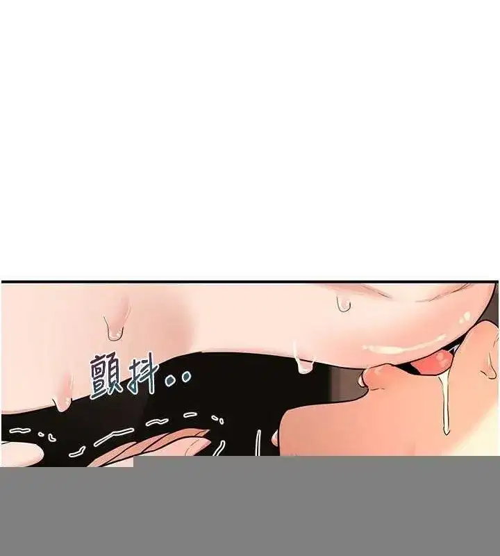 第15話-用我的身體幫你放鬆