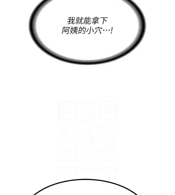 第15話-用我的身體幫你放鬆