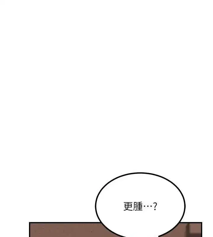 第15話-用我的身體幫你放鬆