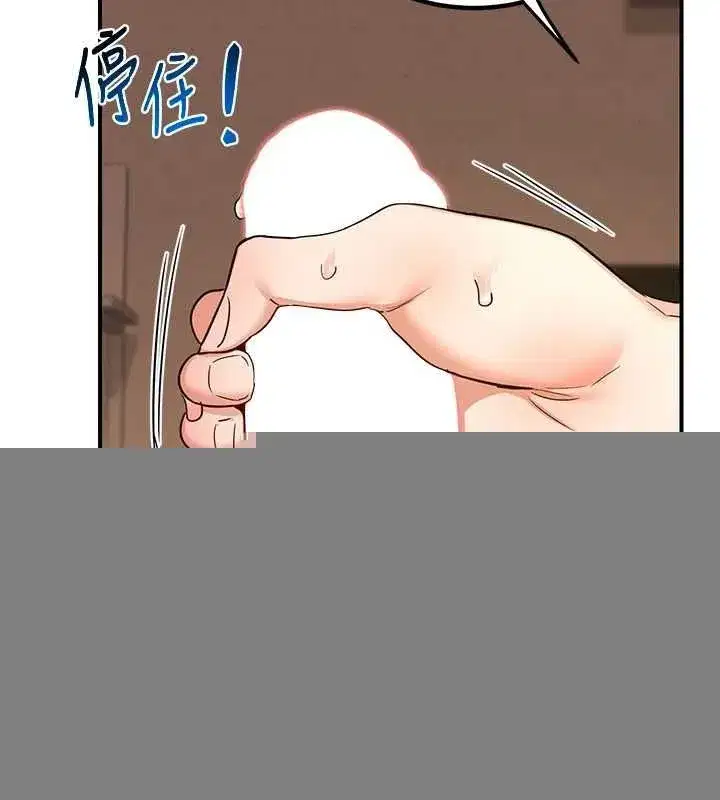 第15話-用我的身體幫你放鬆