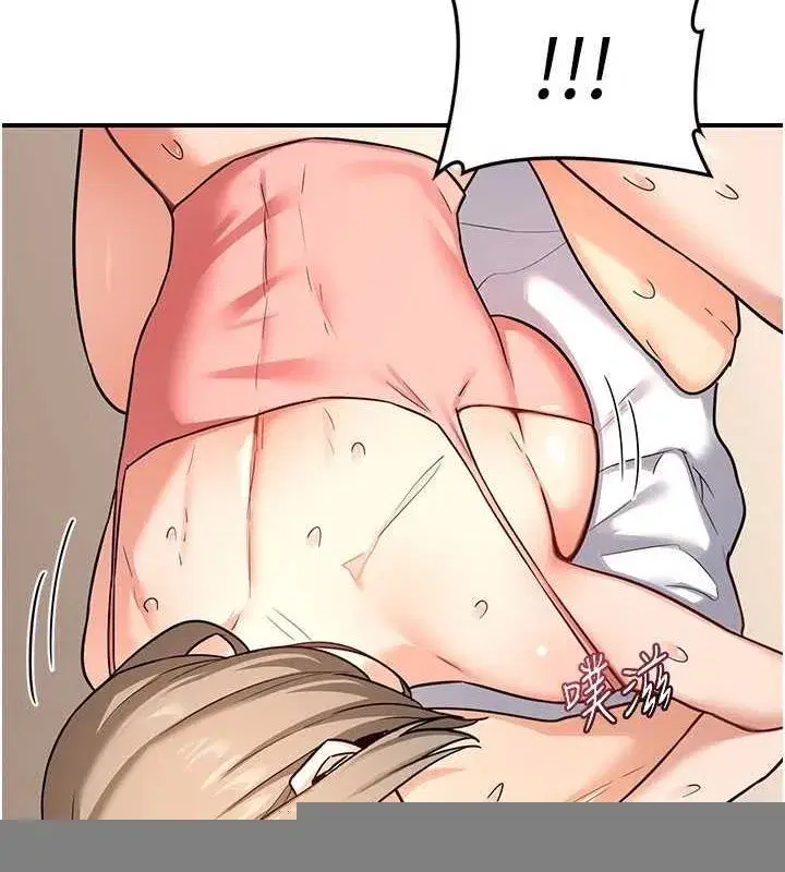 第15話-用我的身體幫你放鬆