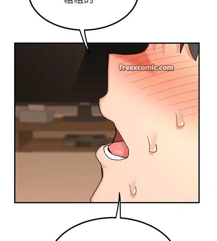 第15話-用我的身體幫你放鬆