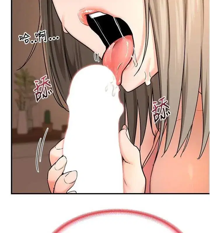 第15話-用我的身體幫你放鬆