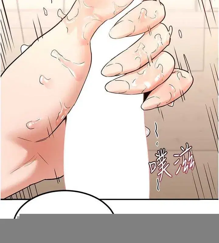 第15話-用我的身體幫你放鬆