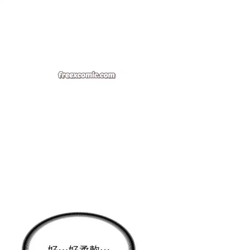 第15話-用我的身體幫你放鬆