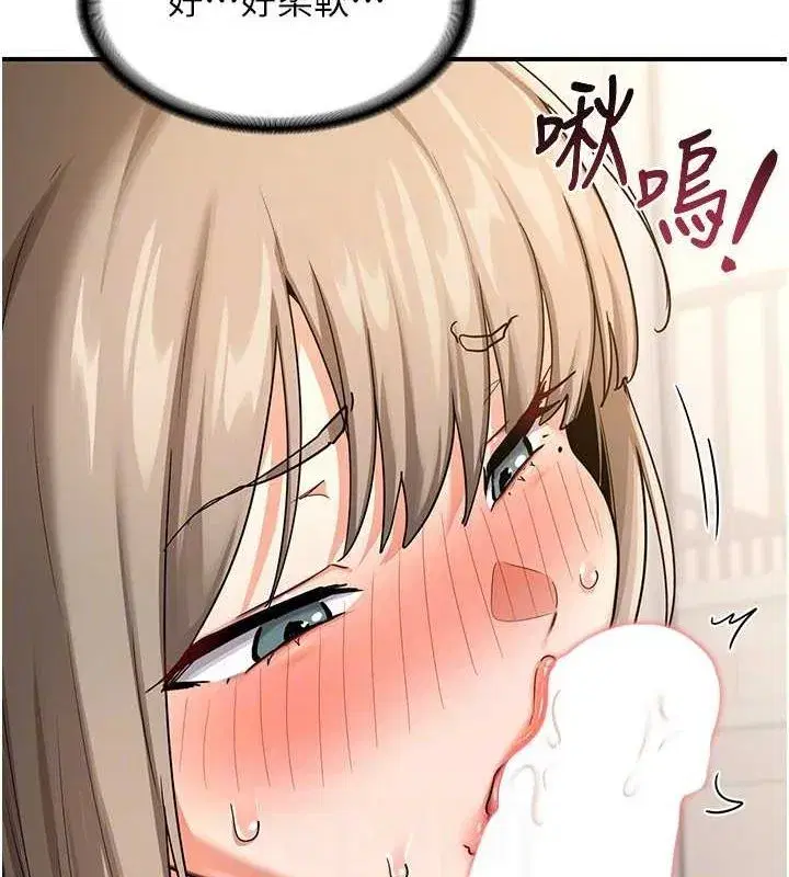 第15話-用我的身體幫你放鬆