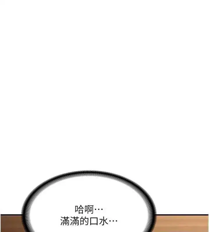 第15話-用我的身體幫你放鬆