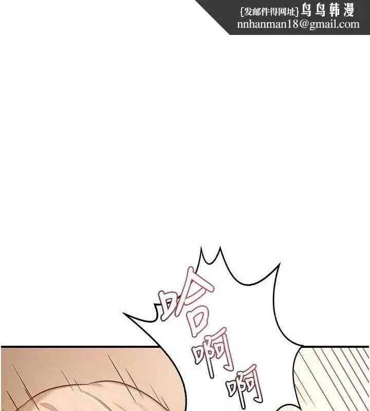 第16話-徹底高潮的噴泉