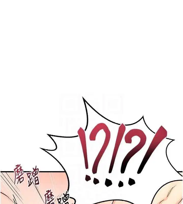 第16話-徹底高潮的噴泉