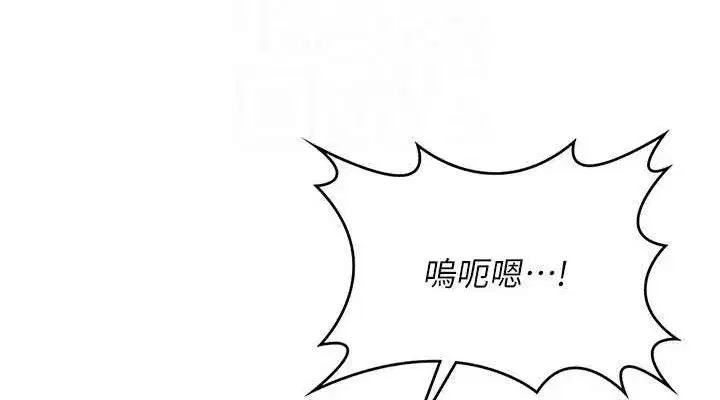 第16話-徹底高潮的噴泉