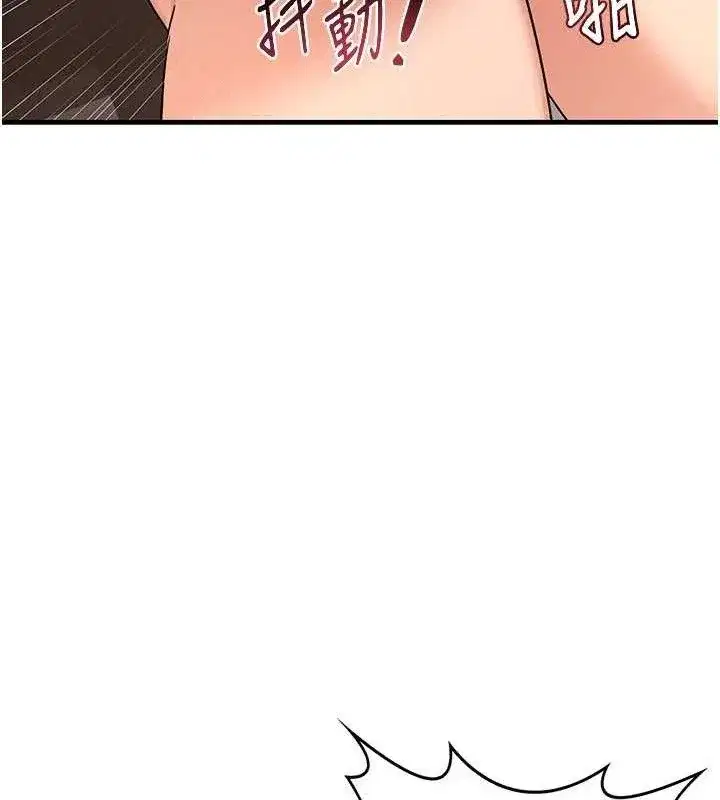 第16話-徹底高潮的噴泉