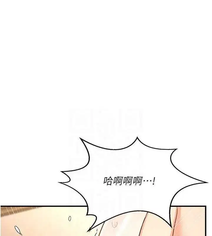 第16話-徹底高潮的噴泉