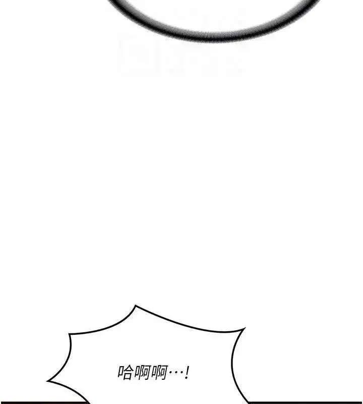 第16話-徹底高潮的噴泉