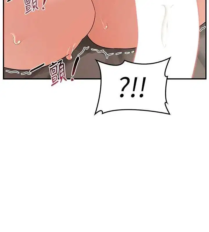 第16話-徹底高潮的噴泉