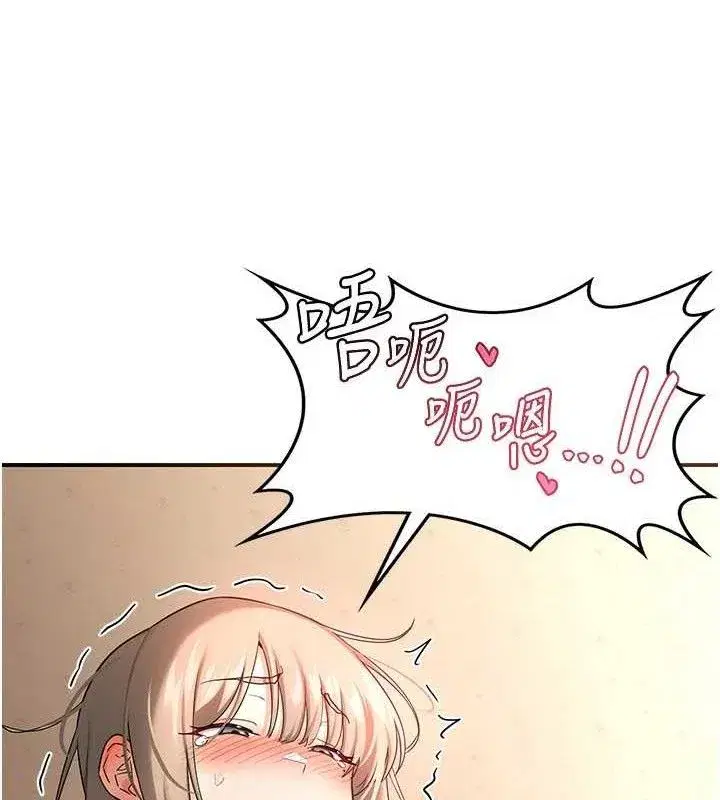 第16話-徹底高潮的噴泉