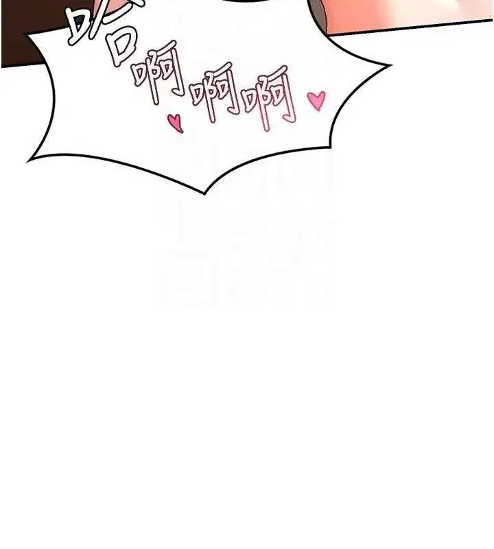 第16話-徹底高潮的噴泉