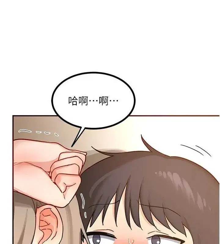 第16話-徹底高潮的噴泉