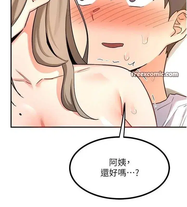 第16話-徹底高潮的噴泉