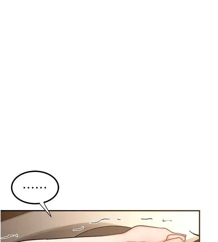 第16話-徹底高潮的噴泉