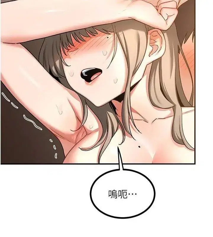 第16話-徹底高潮的噴泉