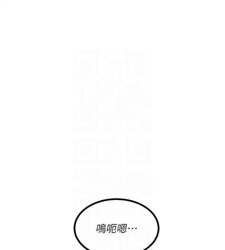 第16話-徹底高潮的噴泉