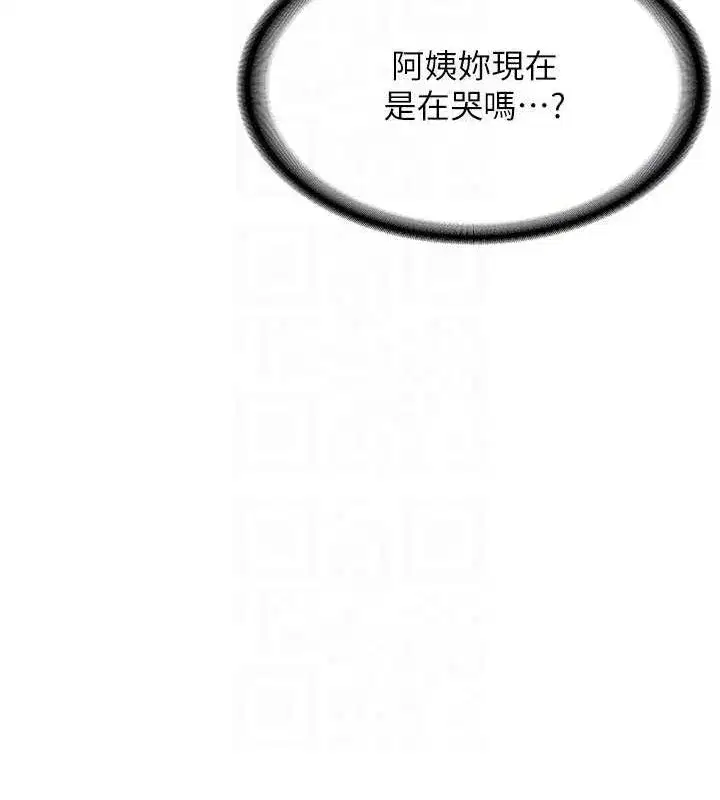 第16話-徹底高潮的噴泉