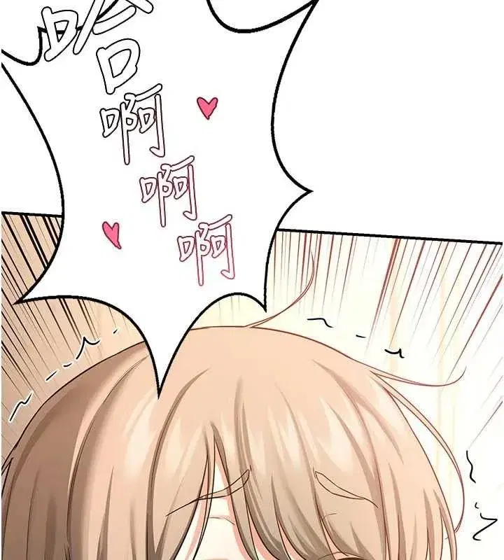 第16話-徹底高潮的噴泉