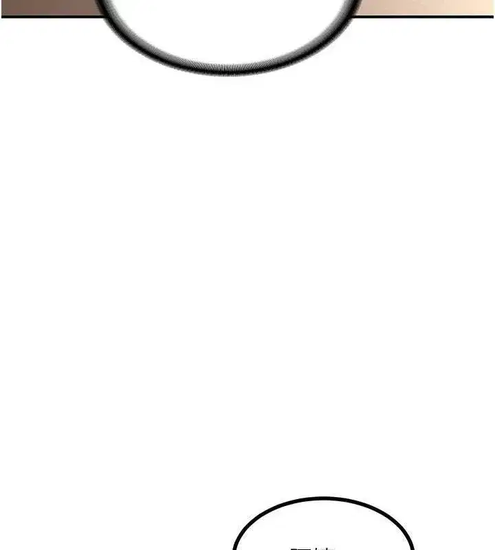 第16話-徹底高潮的噴泉