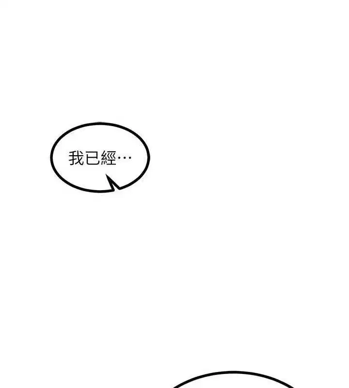 第16話-徹底高潮的噴泉