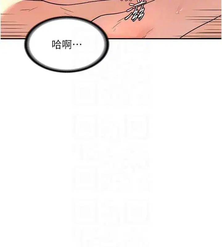 第16話-徹底高潮的噴泉