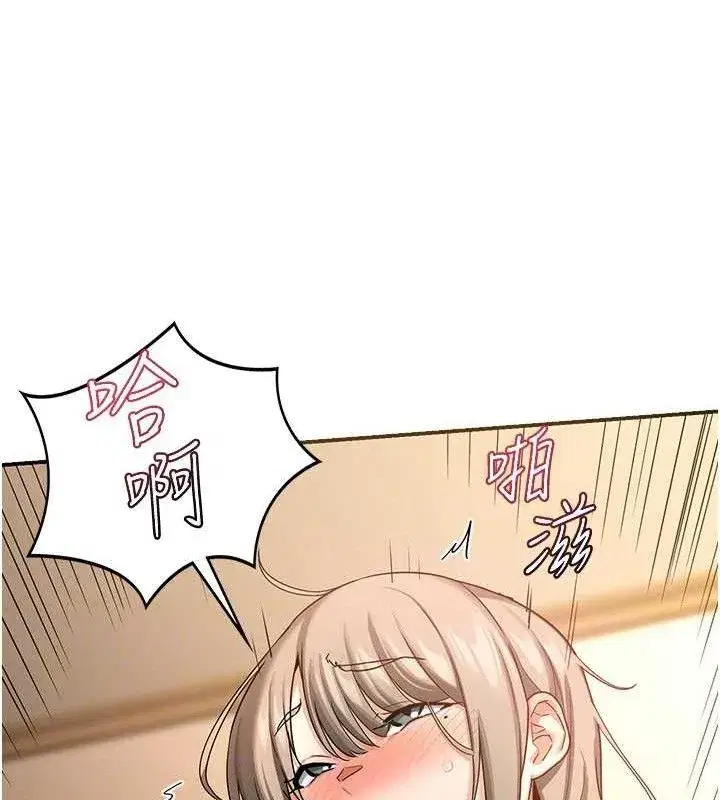 第16話-徹底高潮的噴泉