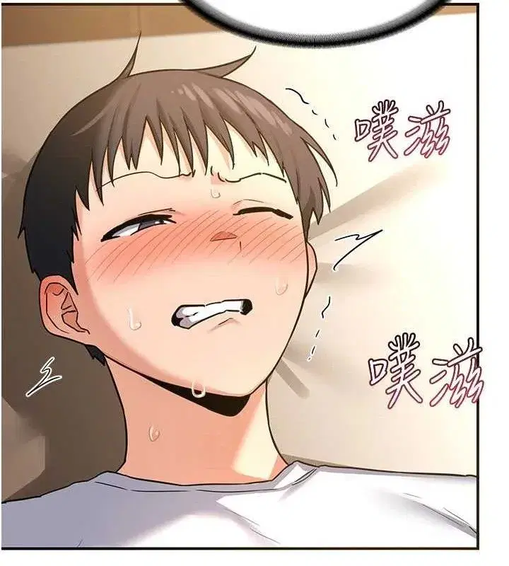 第16話-徹底高潮的噴泉