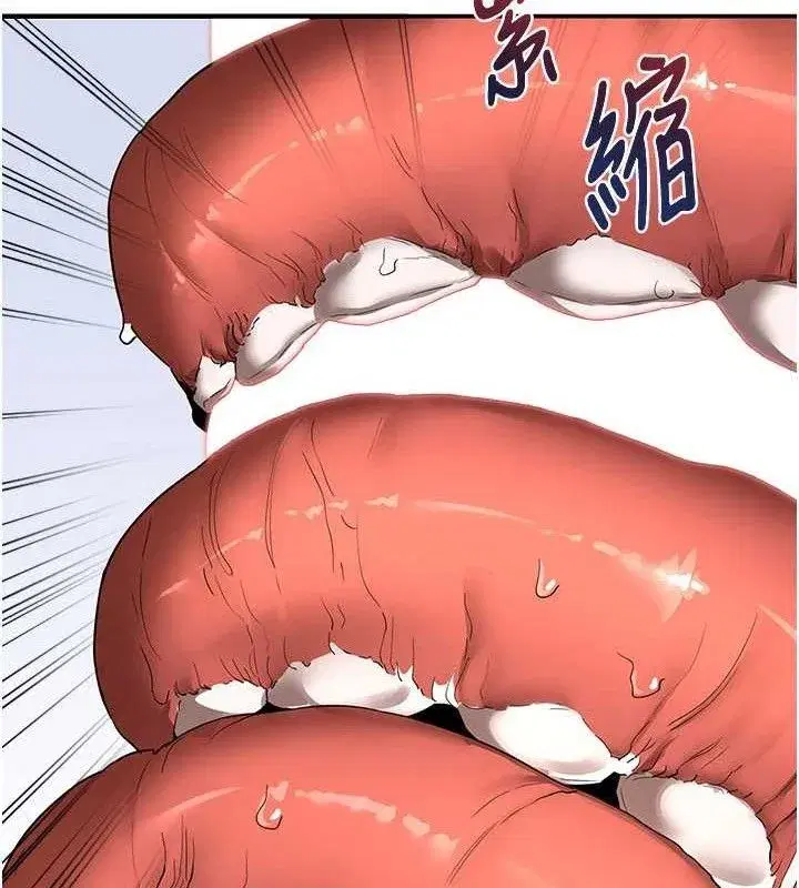 第16話-徹底高潮的噴泉