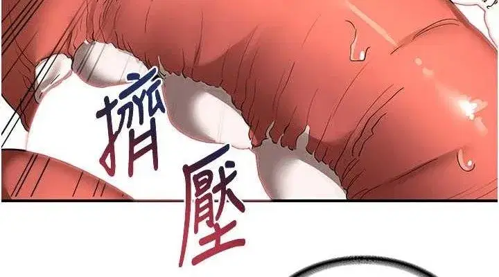 第16話-徹底高潮的噴泉