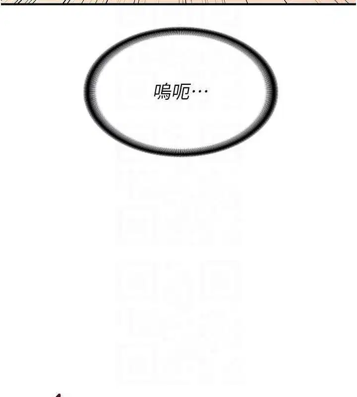 第16話-徹底高潮的噴泉