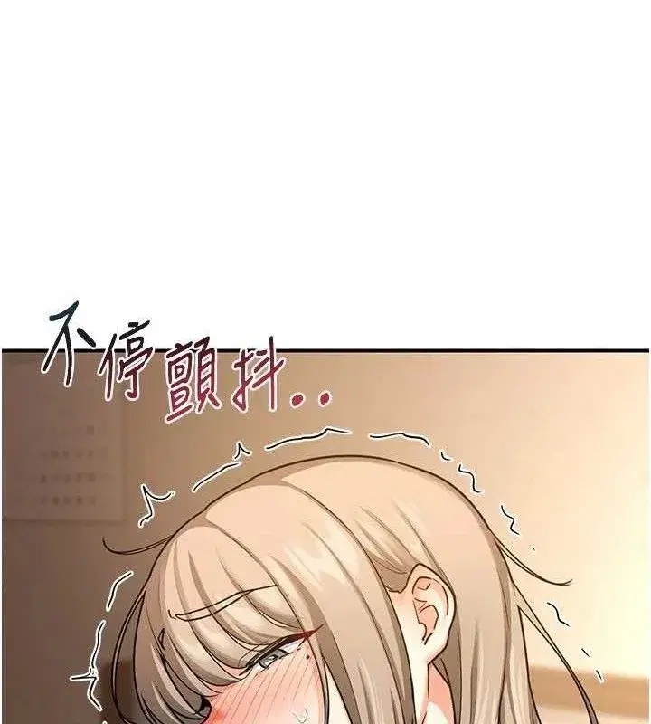 第16話-徹底高潮的噴泉