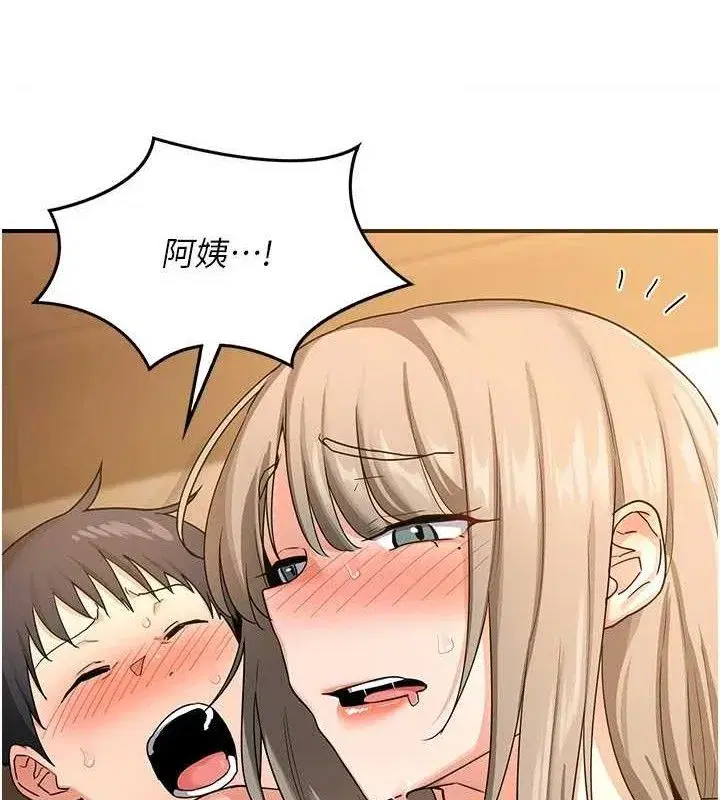 第16話-徹底高潮的噴泉