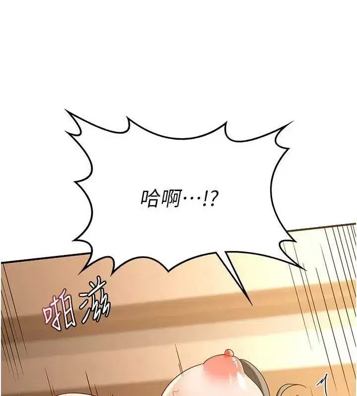 第16話-徹底高潮的噴泉