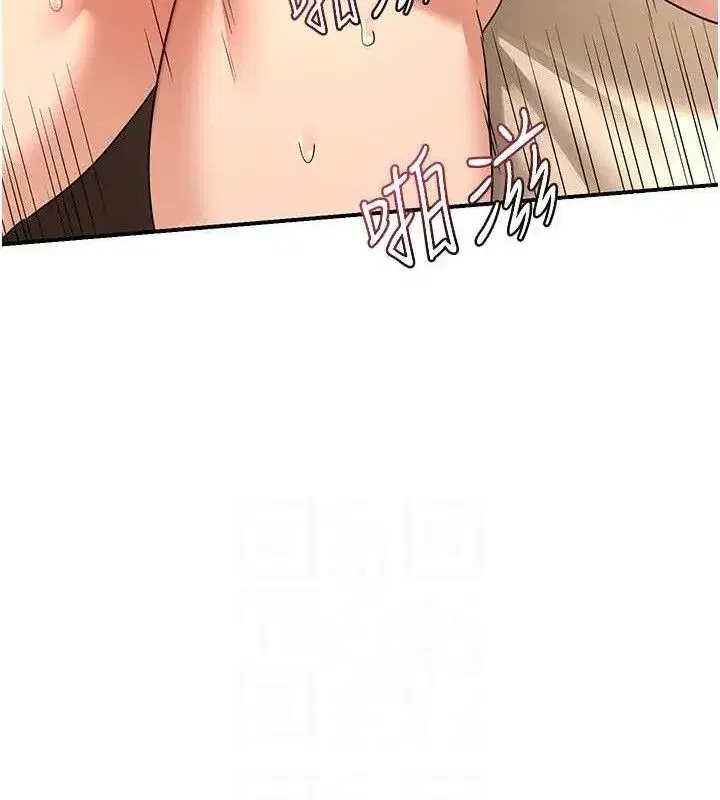 第16話-徹底高潮的噴泉