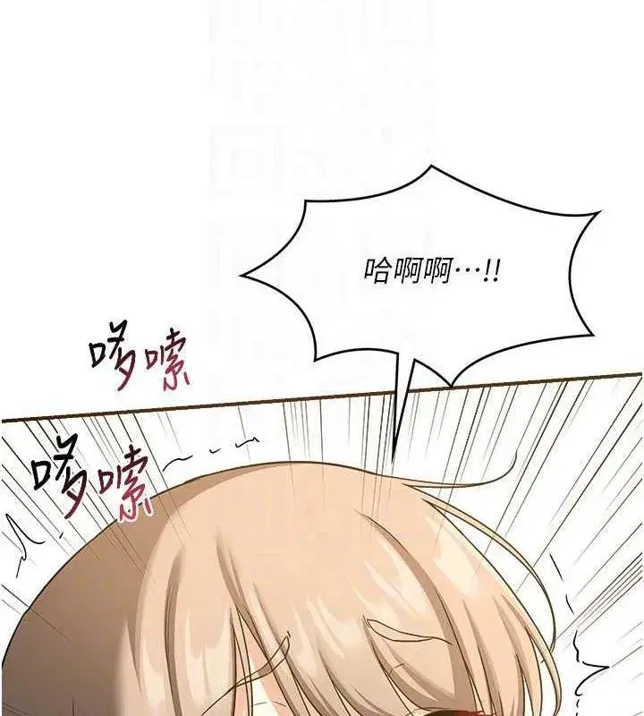 第16話-徹底高潮的噴泉