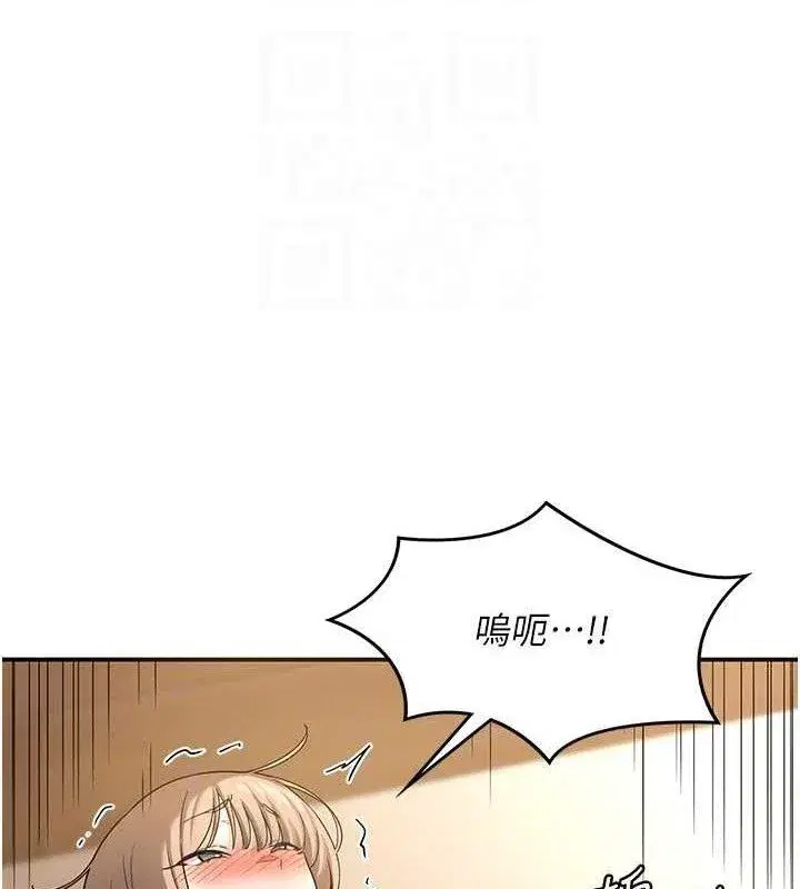 第16話-徹底高潮的噴泉