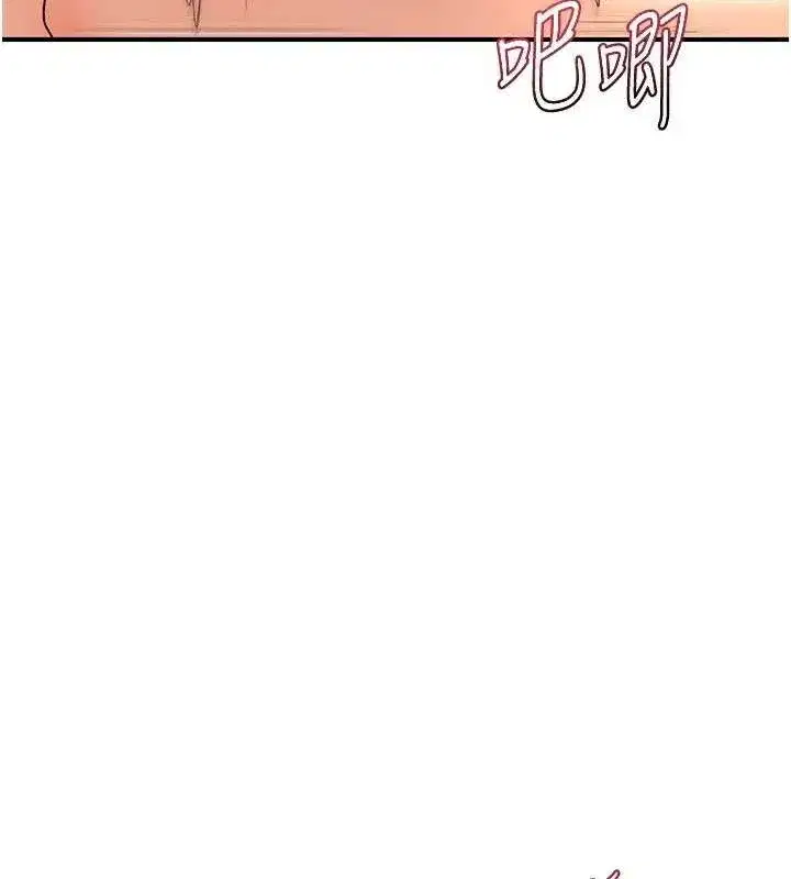 第16話-徹底高潮的噴泉