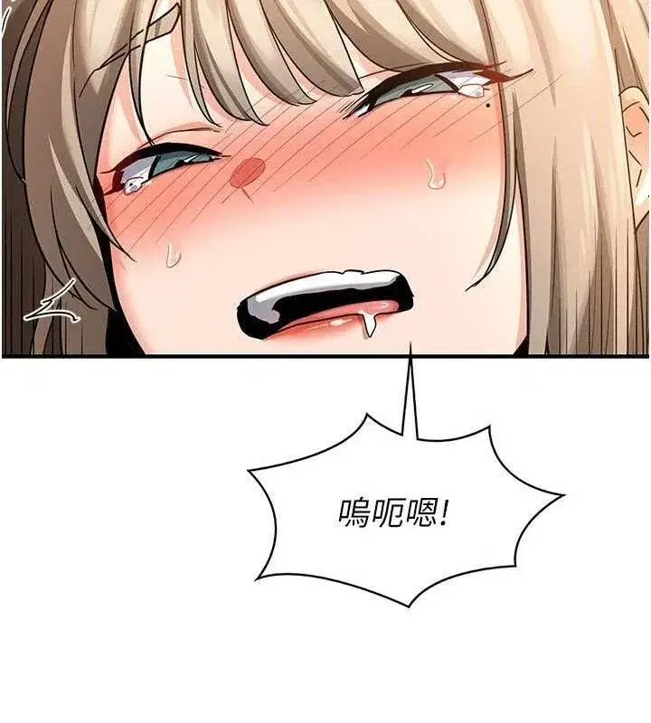 第16話-徹底高潮的噴泉