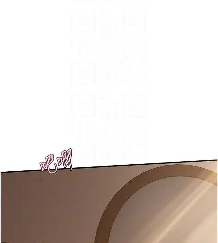 第16話-徹底高潮的噴泉