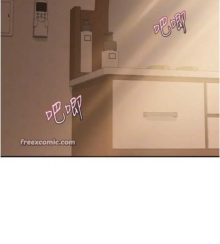 第16話-徹底高潮的噴泉