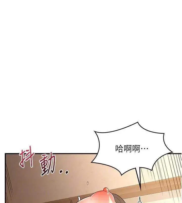 第16話-徹底高潮的噴泉